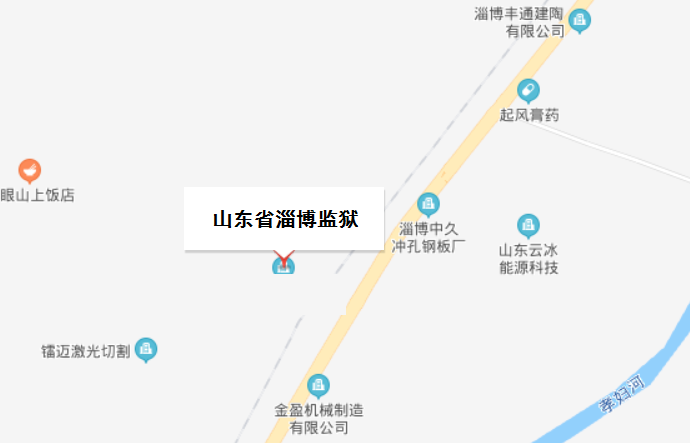 淄博市共有几所监狱